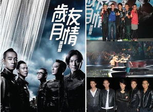 古惑仔中所有音乐有哪些?