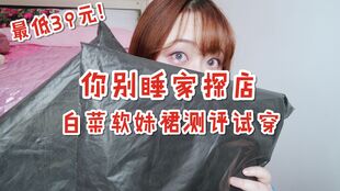 软妹是什么样子的，软妹子是什么意思?