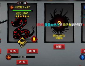 火焰蛇图片，火焰蛇是什么样子的