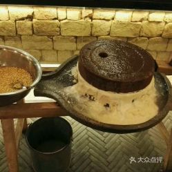 磨豆浆是什么意思 磨豆浆意思简述