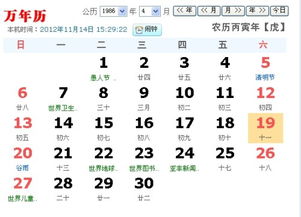 3月11日是什么星座 3月11日出生的是什么星座