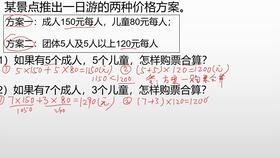 流水问题的公式有哪些，流水问题顺水行程等于什么乘顺水时间