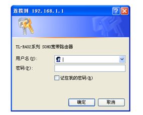 怎么查看自家的宽带用户名与密码 按以下方法操作即可