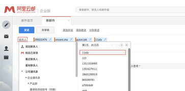 阿里云邮箱登录个人版官网，阿里邮箱注册个人版