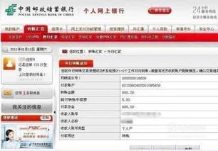 转帐24小时到账能撤回吗