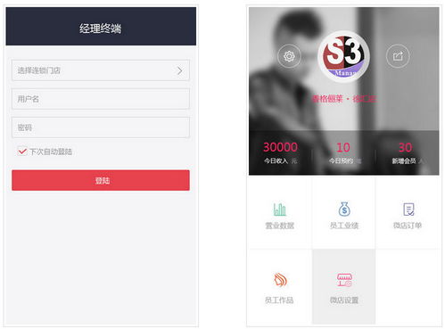 上海博卡软件，博卡软件官网