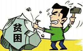 社会是什么意思