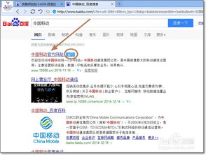 服务密码忘了怎么查询，中国移动身份认证的服务密码是什么