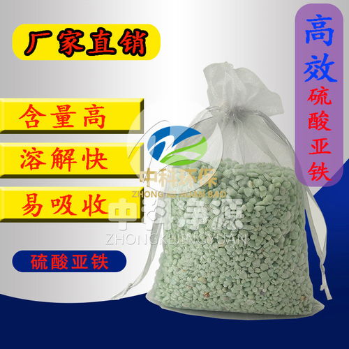 铁和亚铁的区别 正二价是铁还是亚铁