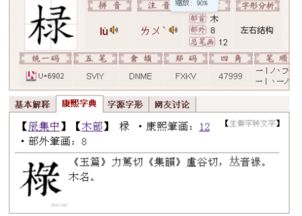 左边用英怎么读