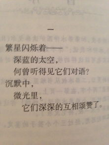 没有中心思想什么意思，中心思想什么意思是诗意吗?