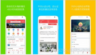 在北京找我要找工作附近找工作招聘信息在哪里找比较好呢?