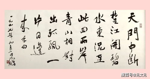 怎样练书法进步快，怎样练书法才能让人静心