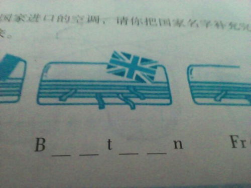 英国的英文怎么写怎么读，英国英文全称