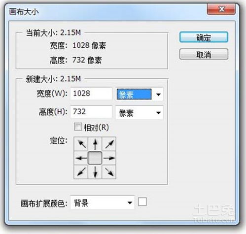 英寸厘米转换代码，英寸厘米转换器apk