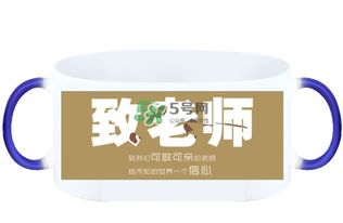 送杯子的祝福语爱情，送杯子的祝福语情侣