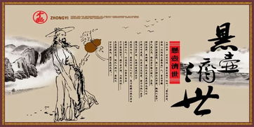 悬壶济世的典故，悬壶济世对联