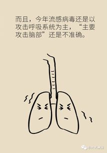 狂沙肆虐怎么读，肆虐怎么读拼音怎么写