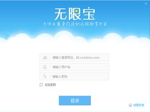 青岛课后网登录不进去怎么办?