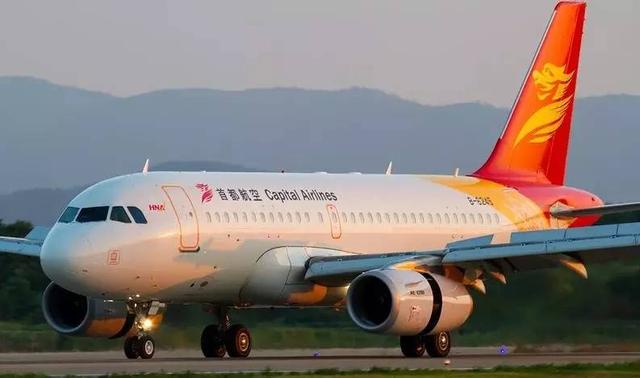 首都航空无免费托运行李服务,那请问买行李额要多少钱?