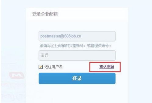 阿里云邮箱个人版怎么注册及登录?