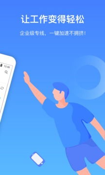 爱加速网络锁触发怎么解决