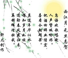 诗歌的体裁有哪几种