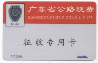 规费包括哪些内容?