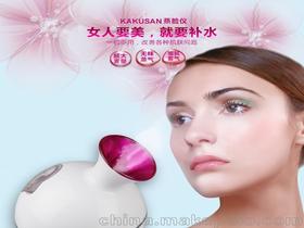 脸部做水疗用什么水好