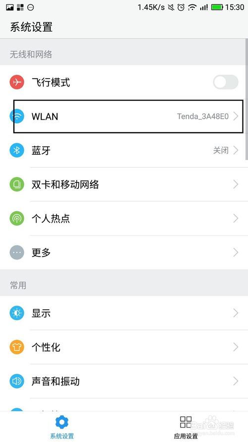 如何查出自己手机密码苹果手机，如何查出自己手机密码视频
