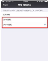 网银转账24小时可撤销 建行，网银转账被骗24小时内能追回吗