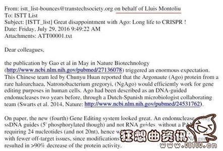 如何看待饶毅为了北生所经费下跪?对此你有什么看法?