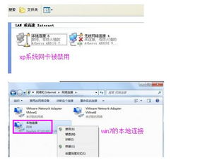 769错误什么意思，769错误代码怎么解决办法