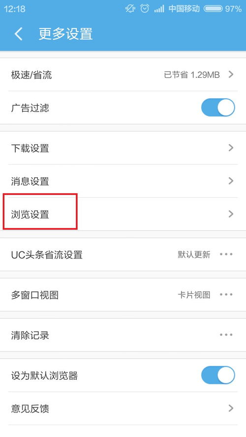 如何查询自己的手机密码?