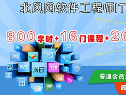 软件工程专业课程 主要学什么