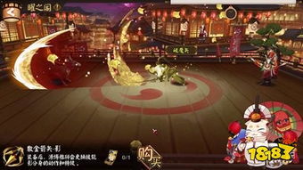 曜之阁物品，曜之阁开启啥意思