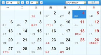 百度今天是几九第几天，今天是几九第几天了2021农历