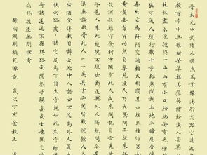 此人一一为具言所闻省略了什么，此人一一为具言所闻的为字是什么意思