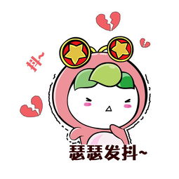 瑟瑟的意思是什么意思一打一生肖，瑟瑟发抖中瑟瑟是什么意思