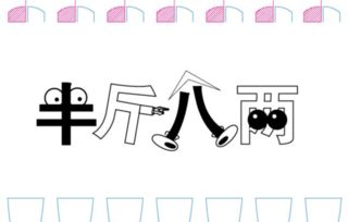 一斤等于多少克，香港一斤等于几两