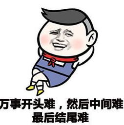 怎么聊呢,怎么回复的幽默一点
