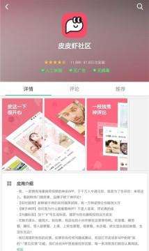 内涵段子里面的经典段子，内涵段子怎么了?