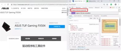 网页如何截长图放大后依旧清晰，网页制作图片
