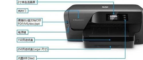 惠普打印机怎么连接电脑 惠普打印机如何连接电脑