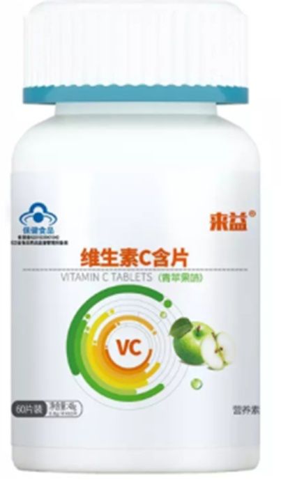 富有维生素c的有哪些食物