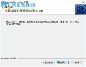 上下班打卡提醒的软件有哪些?