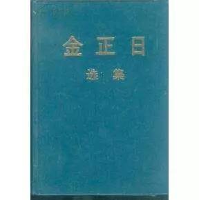 著作等身比喻什么，著作等身的著