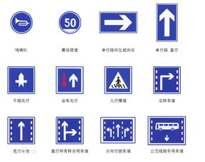 还有哪些交通标志标志，还有哪些交通标志,并写出标志的