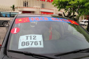 视频车牌号怎么用，夸克车牌号怎么用