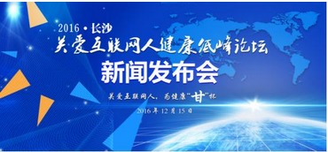 网络公益活动有哪些?举例子，线上公益活动可以做什么